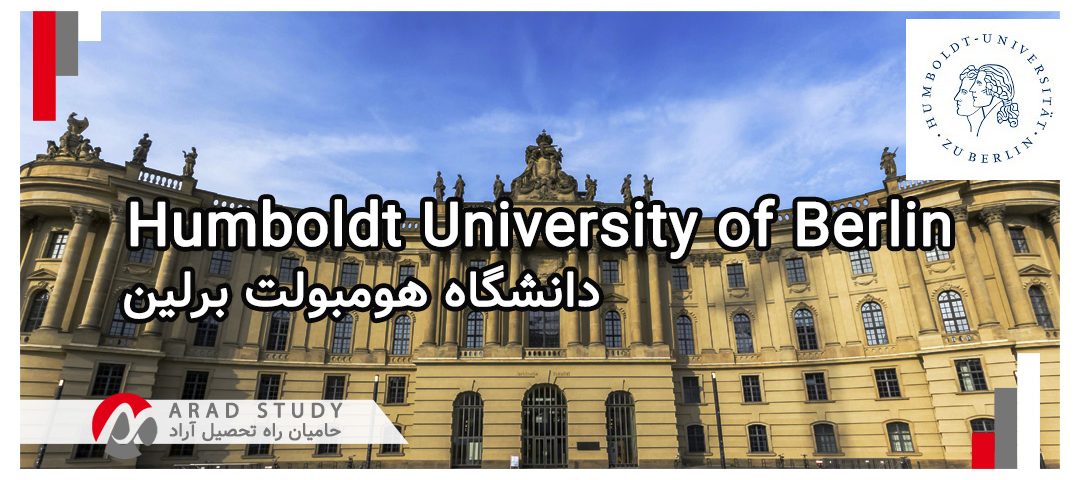 پذیرش دانشگاه آلمان