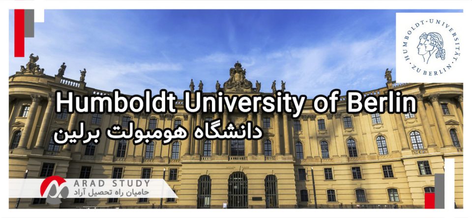 پذیرش دانشگاه آلمان