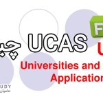 سیستم UCAS انگلستان چیست؟