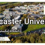 دانشگاه لنکستر انگلستان Lancaster University