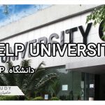 اخذ پذیرش دانشگاه HELP مالزی