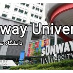 دانشگاه سان‌وی مالزی Sunway University