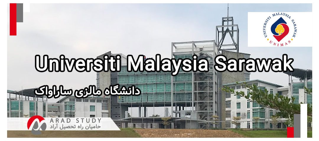 تحصیل در دانشگاه مالزی ساراواک - تحصیل در مالزی