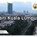 تحصیل در دانشگاه کوالالامپور - تحصیل در مالزی