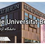 دانشگاه آزاد برلین - تحصیل در آلمان