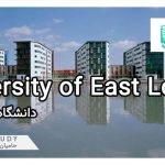 دانشگاه شرق لندن - پذیرش تحصیلی انگلستان