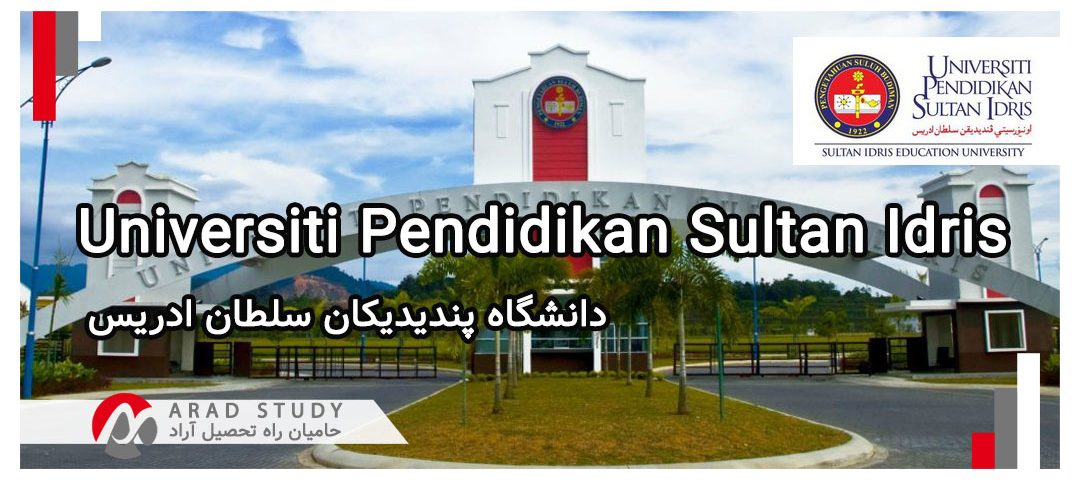 دانشگاه پندیدیکان سلطان ادریس - تحصیل در مالزی