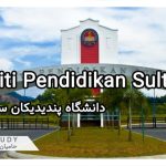 دانشگاه پندیدیکان سلطان ادریس - تحصیل در مالزی