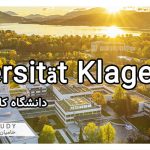 دانشگاه کلانگفورت اتریش - ویزای تحصیلی اتریش