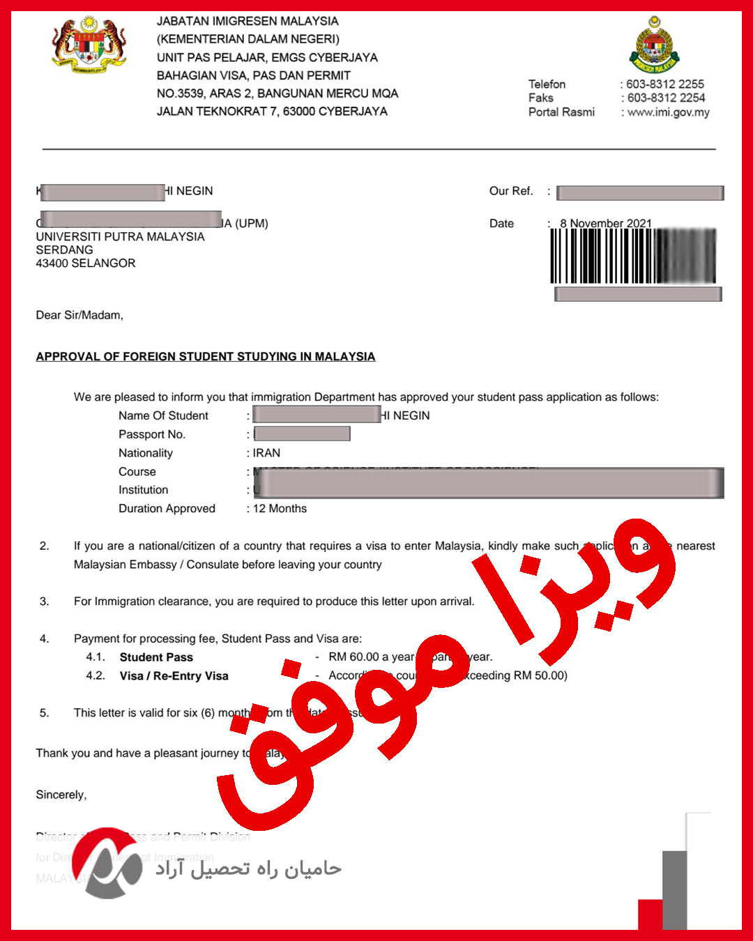 ویزای تحصیلی مالزی