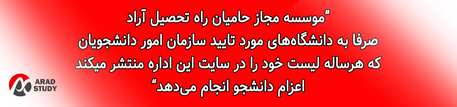 مهاجرت تحصیلی مالزی