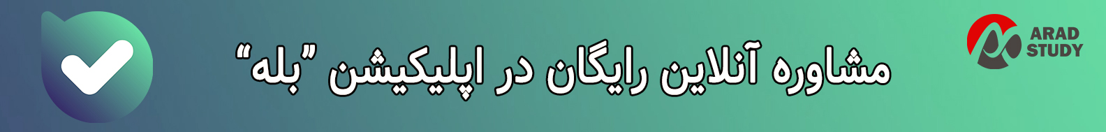 مهاجرت تحصیلی مالزی